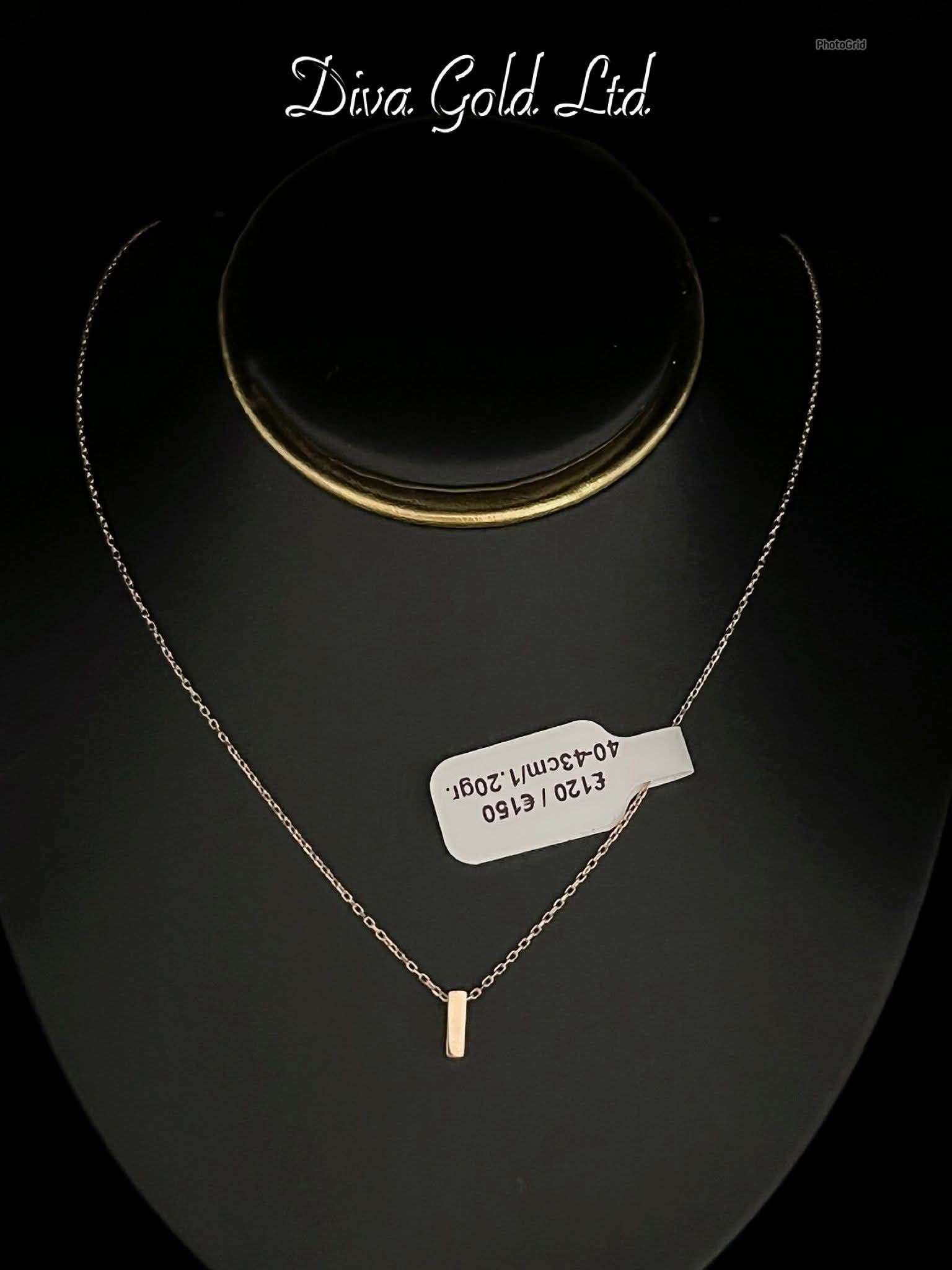 Gold chain with letter I pendant. 40-43cm